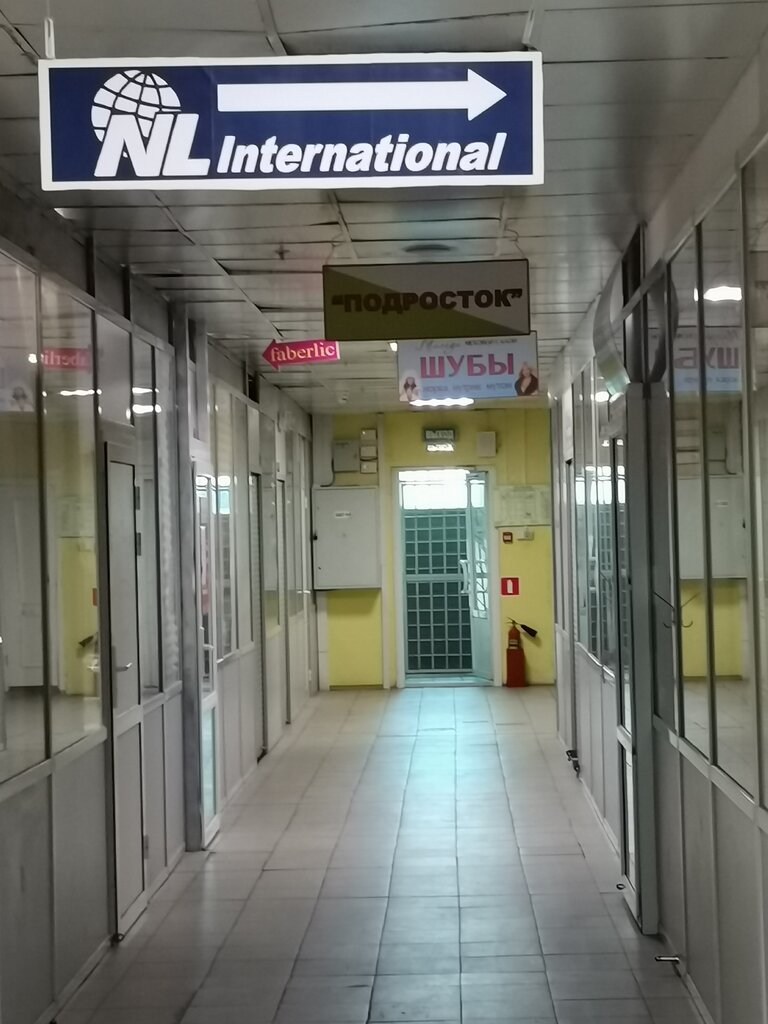 Nl International